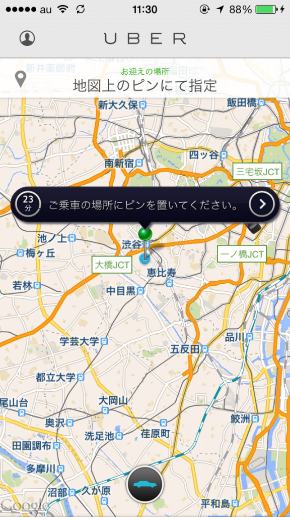 Uberのアプリを起動すると、まず現在地周辺の地図が表示される。